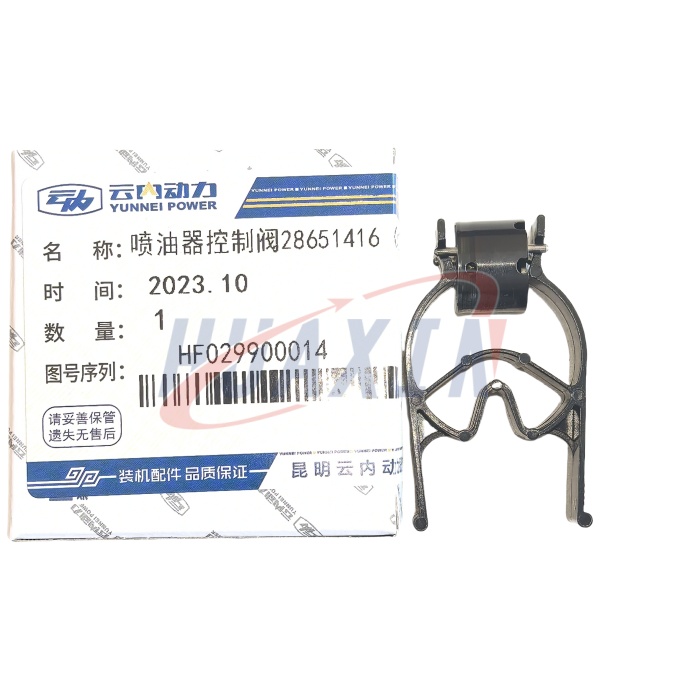 injector control valve 28651416
